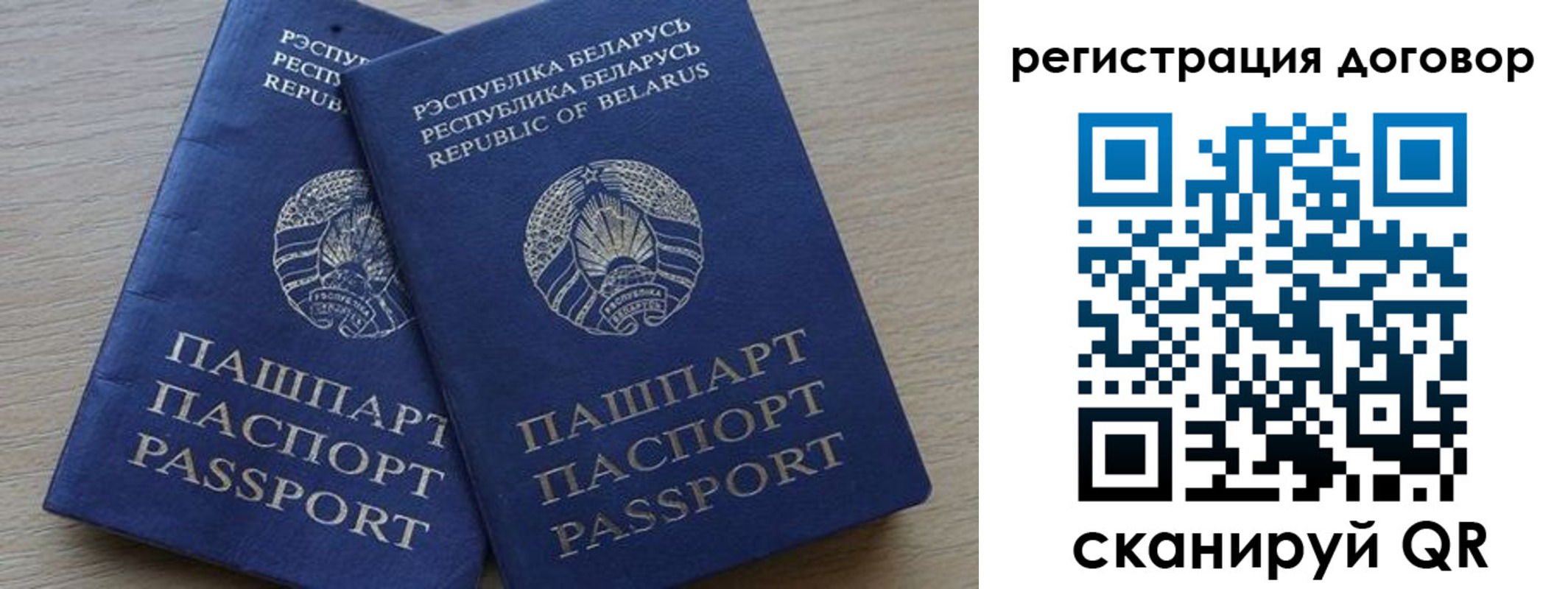 временная регистрация поиск в Туапсе